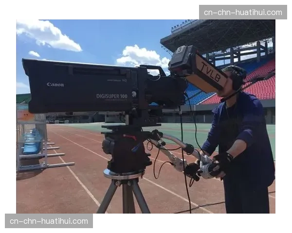 转播镜头捕捉：场边教练组频繁通过平板电脑进行实时战术沟通